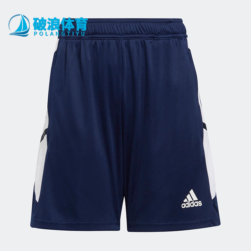 Adidas/阿迪达斯正品2022新款大童运动休闲时尚透气短裤H23703