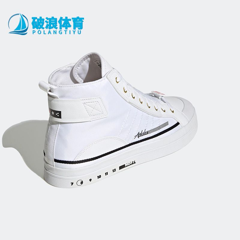 阿迪达斯正品男女通用板鞋