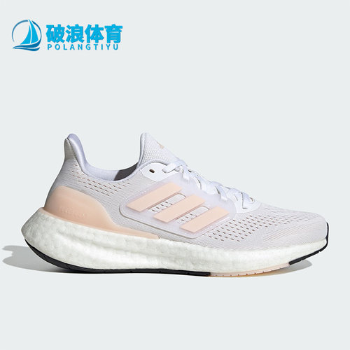 阿迪达斯正品女子时尚运动跑步鞋