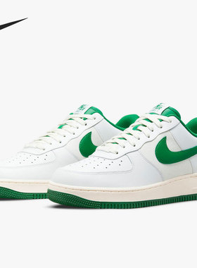 Nike/耐克 正品Air Force 1 AF1男子休闲运动板鞋DO5220-141