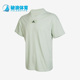阿迪达斯正品 夏季 新款 Adidas 户外舒适运动男子短袖 T恤HK2855
