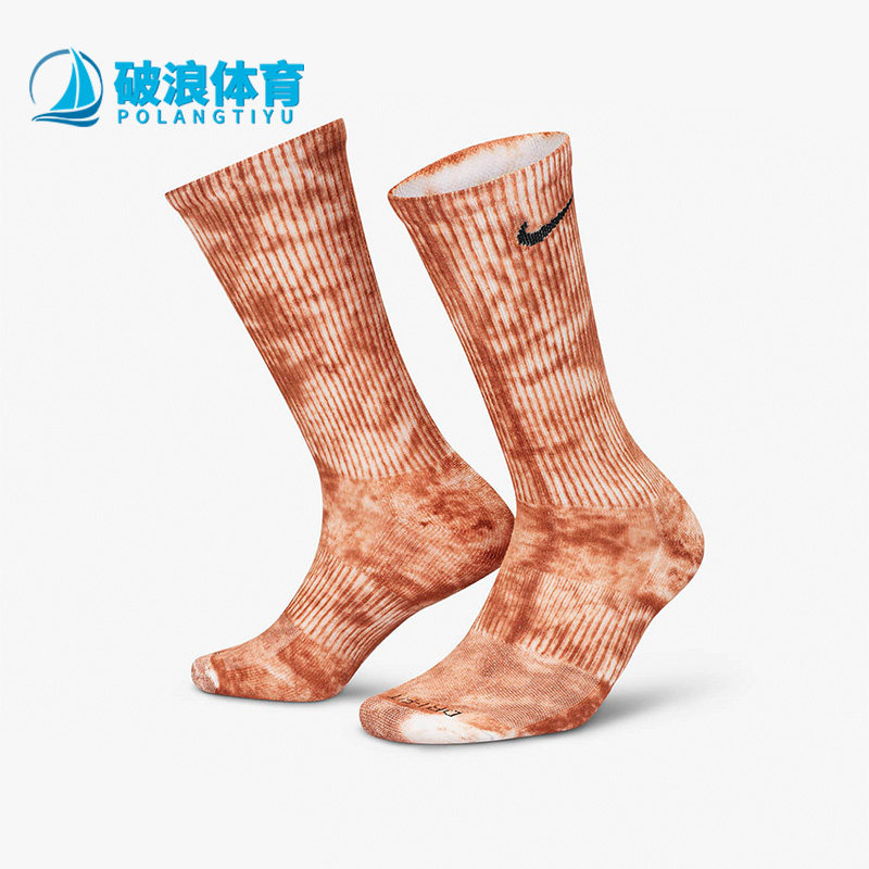 耐克男女运动扎染中筒袜两双装