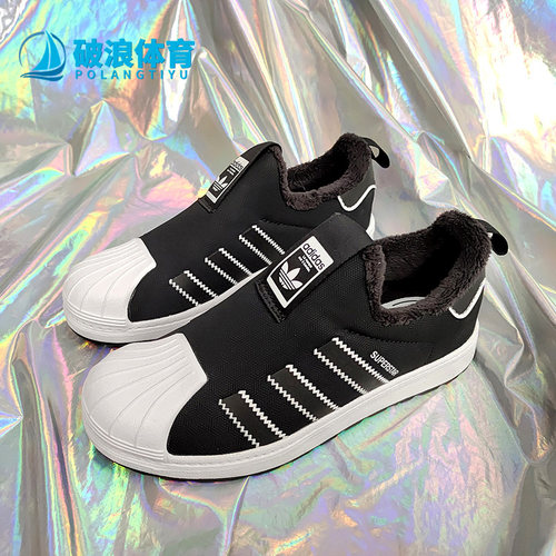 adidas阿迪达斯正品运动休闲鞋