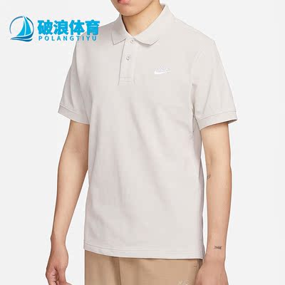 耐克短袖透气运动休闲舒适翻领衫