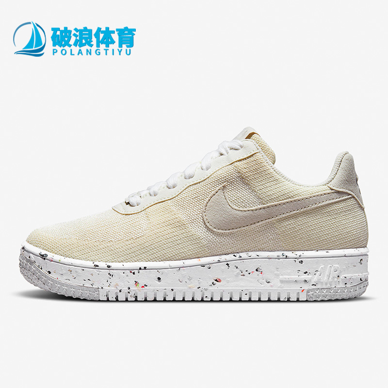 耐克女子休闲运动板鞋