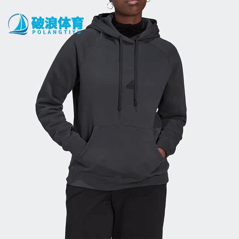 Adidas/阿迪达斯正品春秋新款连帽女子套头运动卫衣 HM2854
