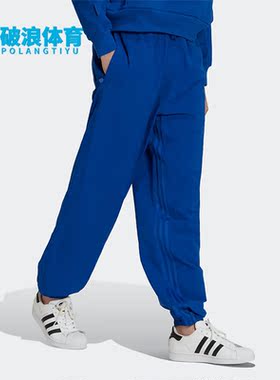 Adidas/阿迪达斯正品三叶草男子运动透气舒适休闲宽松长裤 HM6497
