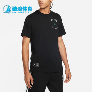 字母印花短袖 Nike 耐克正品 Jordan男子PSG联名款 010 DB6514