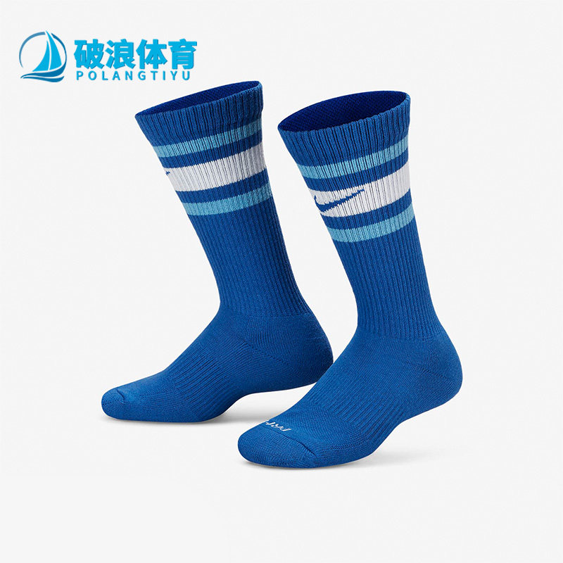 耐克正品儿童袜中筒袜三双装