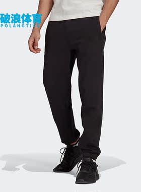 Adidas/阿迪达斯正品三叶草秋季男子针织训练运动长裤 H11379