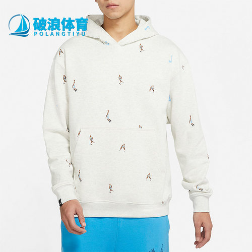 耐克春秋男子运动连帽套头卫衣
