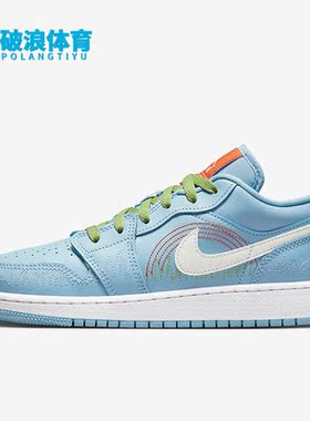Nike/耐克正品新款Air Jordan 1复古低帮女子运动板鞋DO8227-400