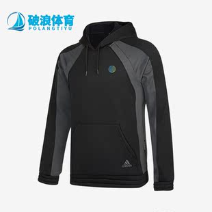 男子连帽卫衣套头衫 Adidas 新款 秋季 H50862 阿迪达斯正品