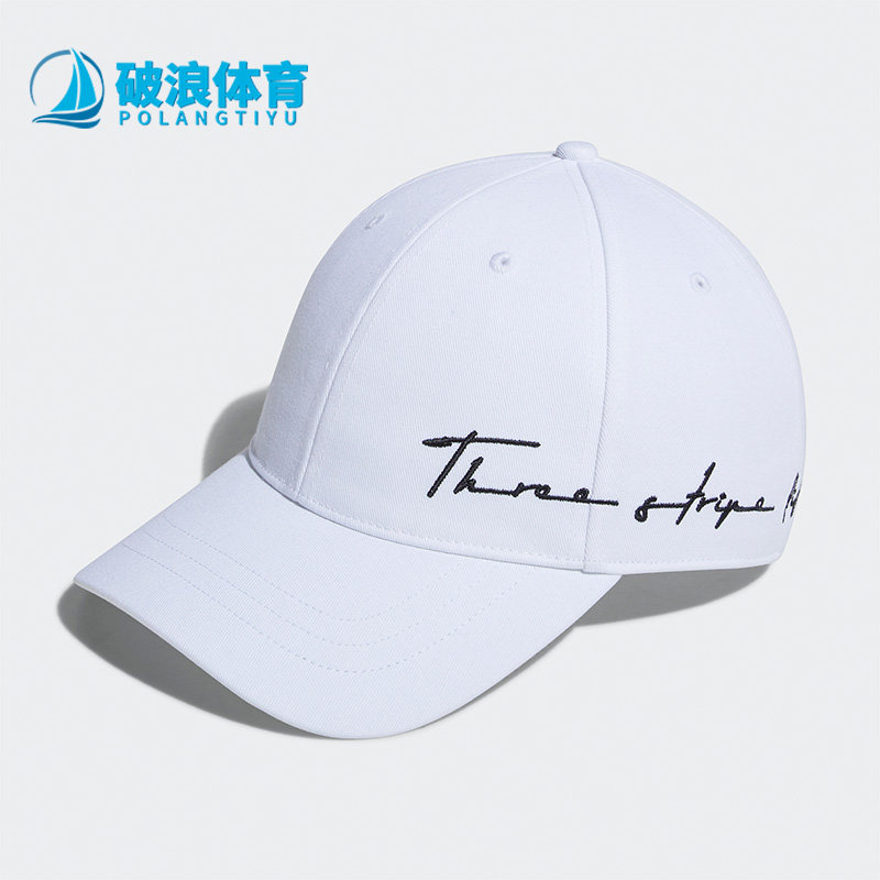 阿迪达斯高尔夫男鸭舌帽棒球帽