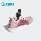 Adidas B42196 LUX训练女子轻便运动健步跑步鞋 阿迪达斯正品 EDGE