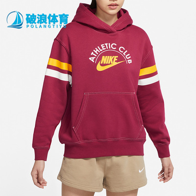 耐克休闲女宽松舒适运动套头卫衣