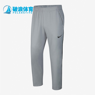 Nike/耐克正品春季新款男子运动直筒宽松长裤DM6627-010