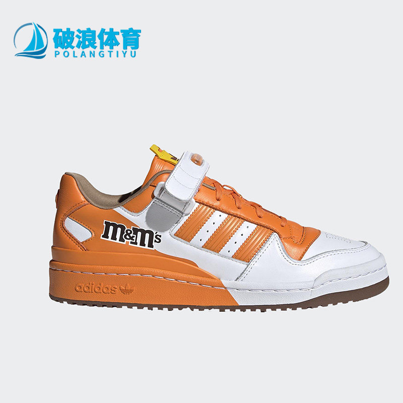 Adidas/阿迪达斯正品三叶草MM豆联名款男女春同款休闲板鞋 GY6315