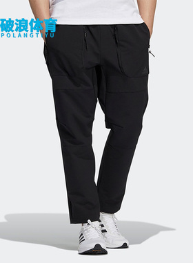 Adidas/阿迪达斯正品春季新款男子训练运动针织长裤 H39220