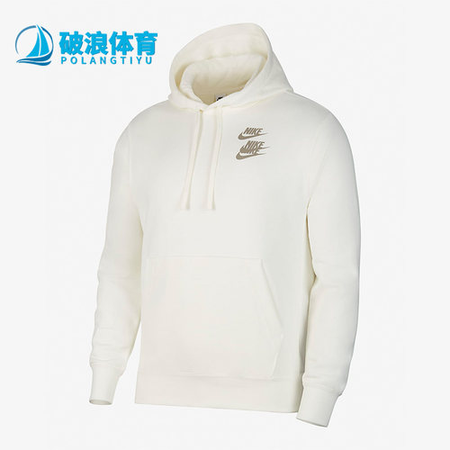 耐克正品男子时尚连帽套头卫衣