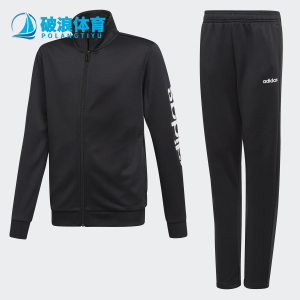 Adidas/阿迪达斯正品童装