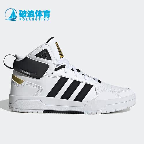 阿迪达斯正品男女通用板鞋