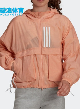 Adidas/阿迪达斯正品春季新款女子训练休闲夹克外套H40972