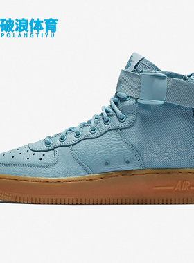 Nike/耐克正品SF AF1 MID 女子GS大童高帮运动休闲板鞋AJ0424-401