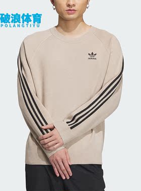 Adidas/阿迪达斯正品三叶草男女时尚经典针织休闲运动卫衣IX7816