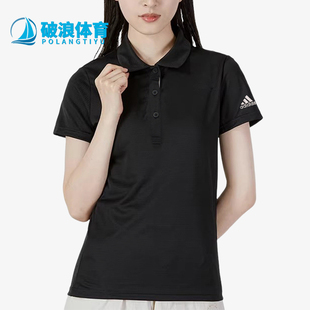 POLO衫 Adidas 女士翻领高尔夫运动短袖 阿迪达斯正品 HR6418 夏季