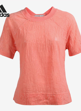 Adidas/阿迪达斯正品年夏季新款女子休闲运动短袖T恤 S09757