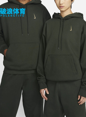 Nike/耐克正品新款Billie Eilish男子运动休闲连帽卫衣DQ7751-355