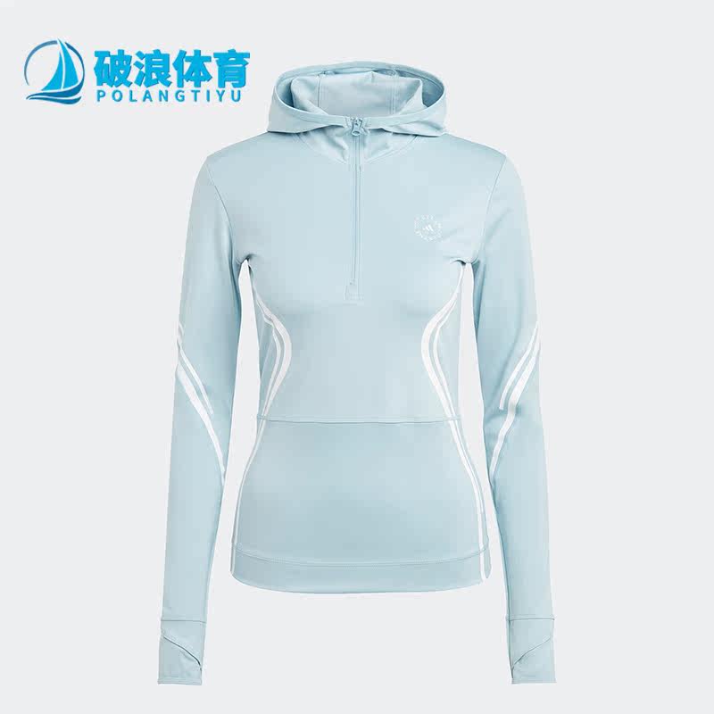 Adidas/阿迪达斯正品SMC新款女子运动半开襟连帽外套HS4256