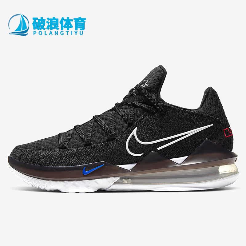 Nike/耐克 正品运动男子时尚潮流实战训练气垫篮球鞋 CD5006-002