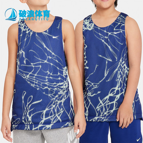 Nike/耐克大童无袖双面穿球衣