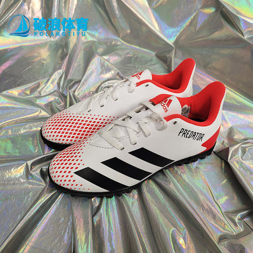 adidas阿迪达斯足球鞋