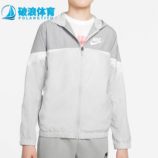 JACKET大童休闲运动连帽夹克外套DD8701 WOVEN 025 耐克正品 Nike