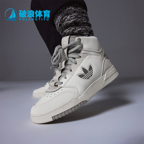阿迪男女舒适中帮运动休闲鞋
