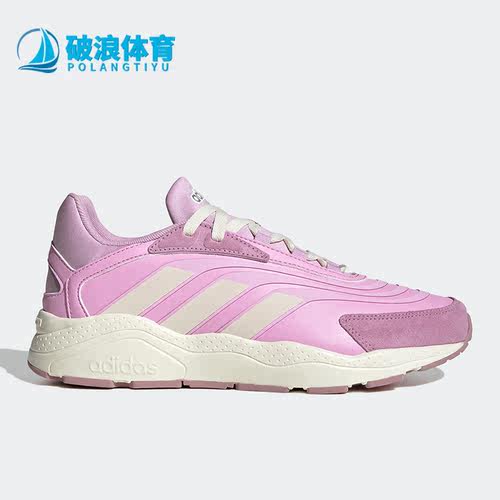 阿迪达斯女子休闲耐磨运动鞋