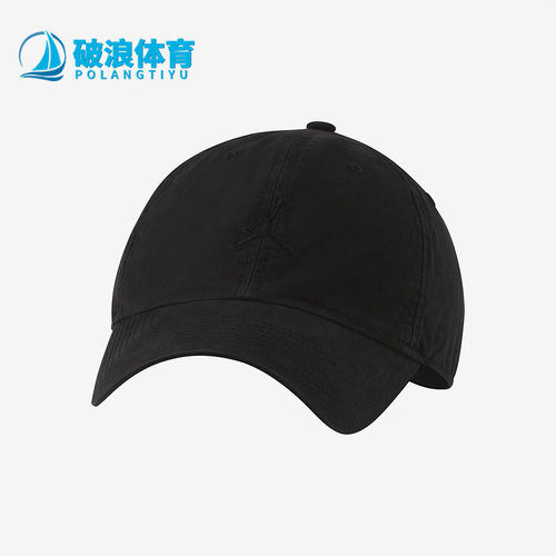 耐克正品秋季男女遮阳运动棒球帽