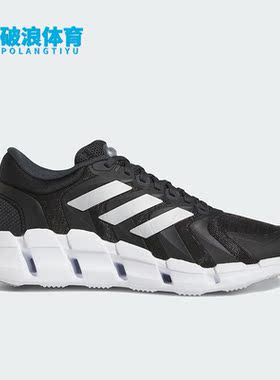 Adidas/阿迪达斯正品VENTICE CLIMACOOL男子运动休闲鞋HQ4171