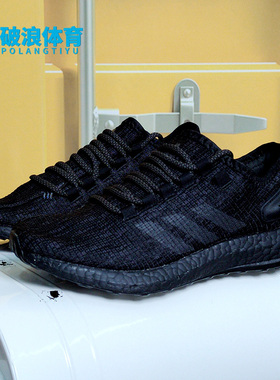 Adidas/阿迪达斯正品新款 Pure boost 运动休闲跑步鞋CM8304