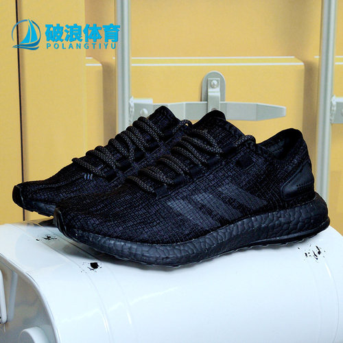 boost运动休闲跑步鞋Pure