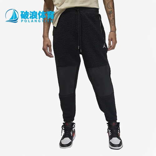 Nike/耐克正品Air Jordan男子冬加绒仿羊羔绒运动长裤 DV1570-010