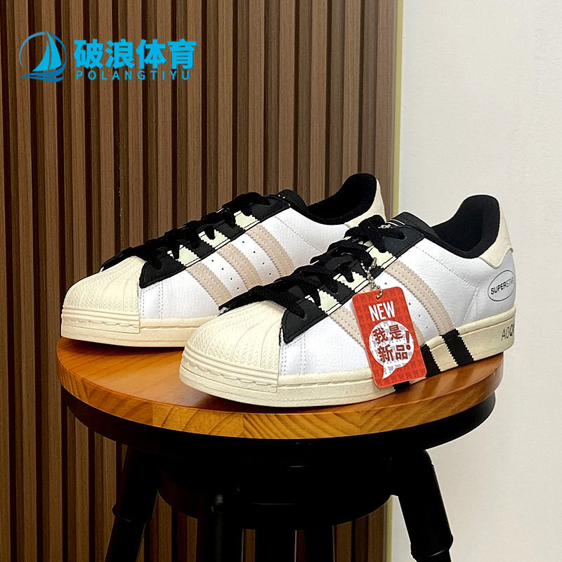 Adidas/阿迪达斯正品三叶草SUPERSTAR男女低帮贝壳头板鞋 GX6025