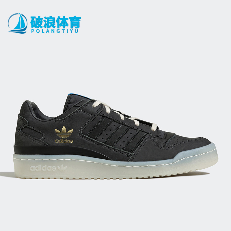 Adidas/阿迪达斯正品FORUM LOW男女同款休闲运动板鞋HQ1507