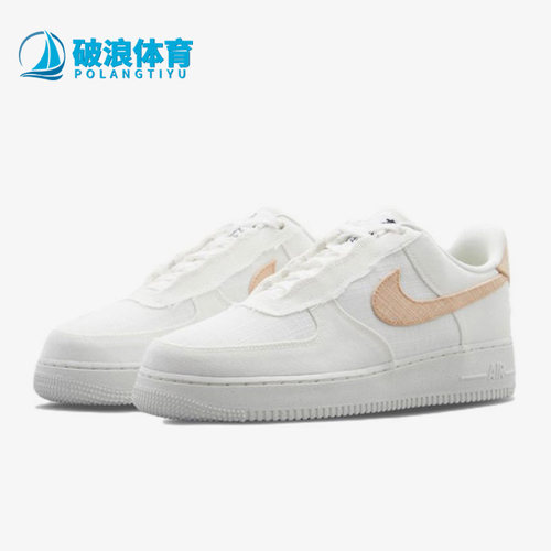 耐克秋男子运动舒适轻便低帮板鞋
