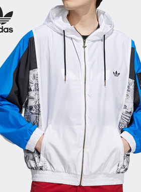 Adidas/阿迪达斯正品三叶草年新款男子运动连帽外套 HD9078