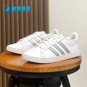 Adidas/阿迪达斯正品春季女子系带百搭透气休闲运动鞋FY8407