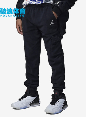 Nike/耐克正品Jordan Air新款大童运动休闲舒适针织长裤FB9488-01